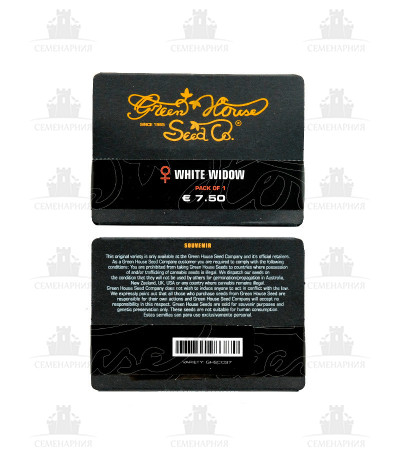 Сорт White Widow fem (GHS) Сорт White Widow fem (GHS) — изображение 3