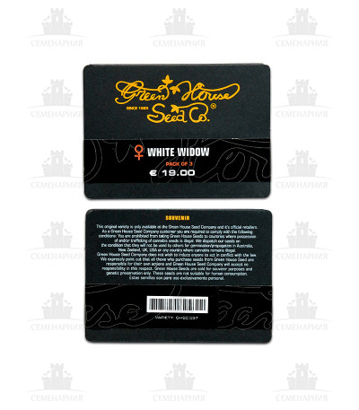 Сорт White Widow fem (GHS) Сорт White Widow fem (GHS) — изображение 2