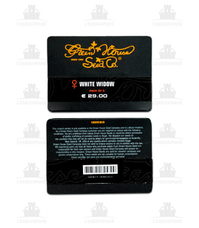 Сорт White Widow fem (GHS) Сорт White Widow fem (GHS) — изображение 5